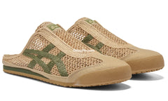 Ascs Mexico 66 Sabot 'beige Green'